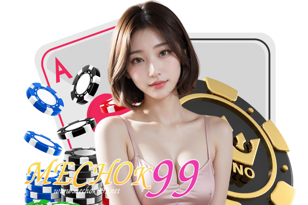 mechok99 สมัคร